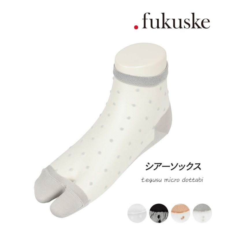 fukuske(ドット福助) ： ドット ソックス クルー丈 シアー(3130-070 