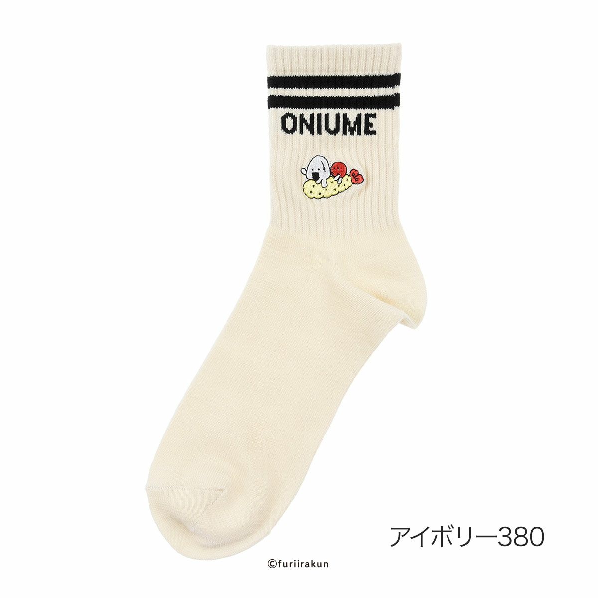 おにぎりとうめぼし柄刺しゅうワンポイントラインキャラクター柄リブ