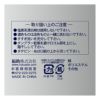 表糸綿100％