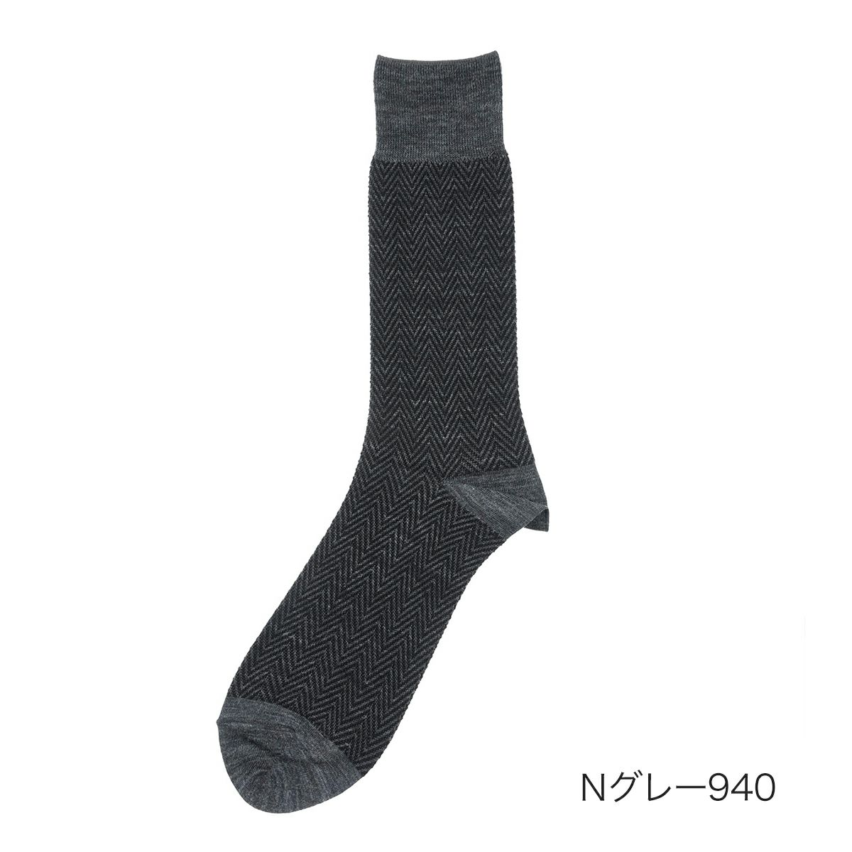 ヘリンボーン柄靴下クルー丈リンキング