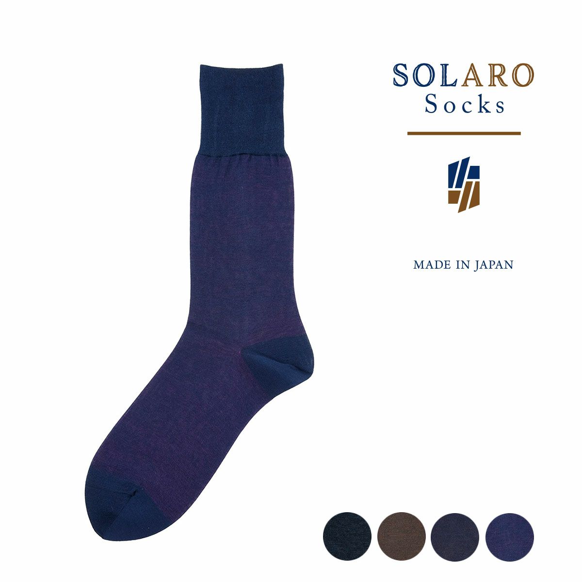 レッグウェア FRGMT FUKUSKE Socks Navy Blue fukuske(フクスケ)】ソラーロ 靴下 無地 バイカラー クルー丈 コットン