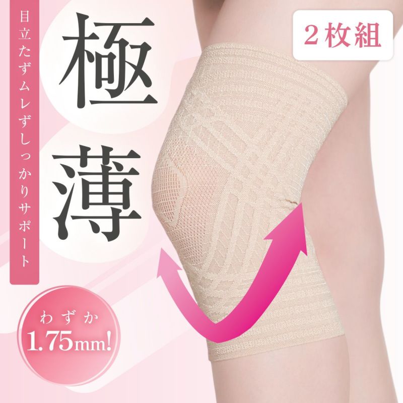 ムレにくいテーピング構造シームレスフラットシーマ