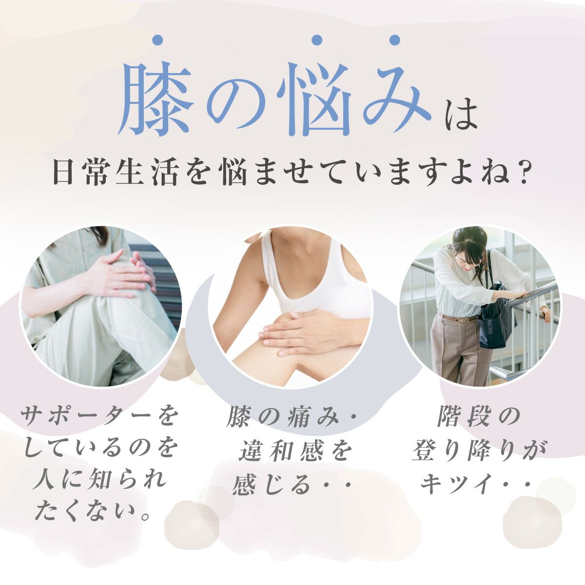 ムレにくいテーピング構造シームレスフラットシーマ