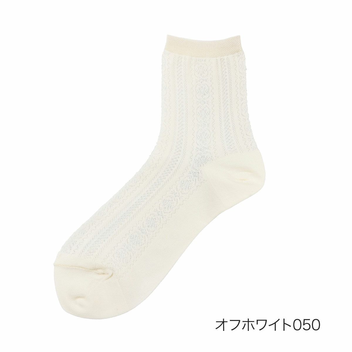 総柄クルー丈履き口やわらか