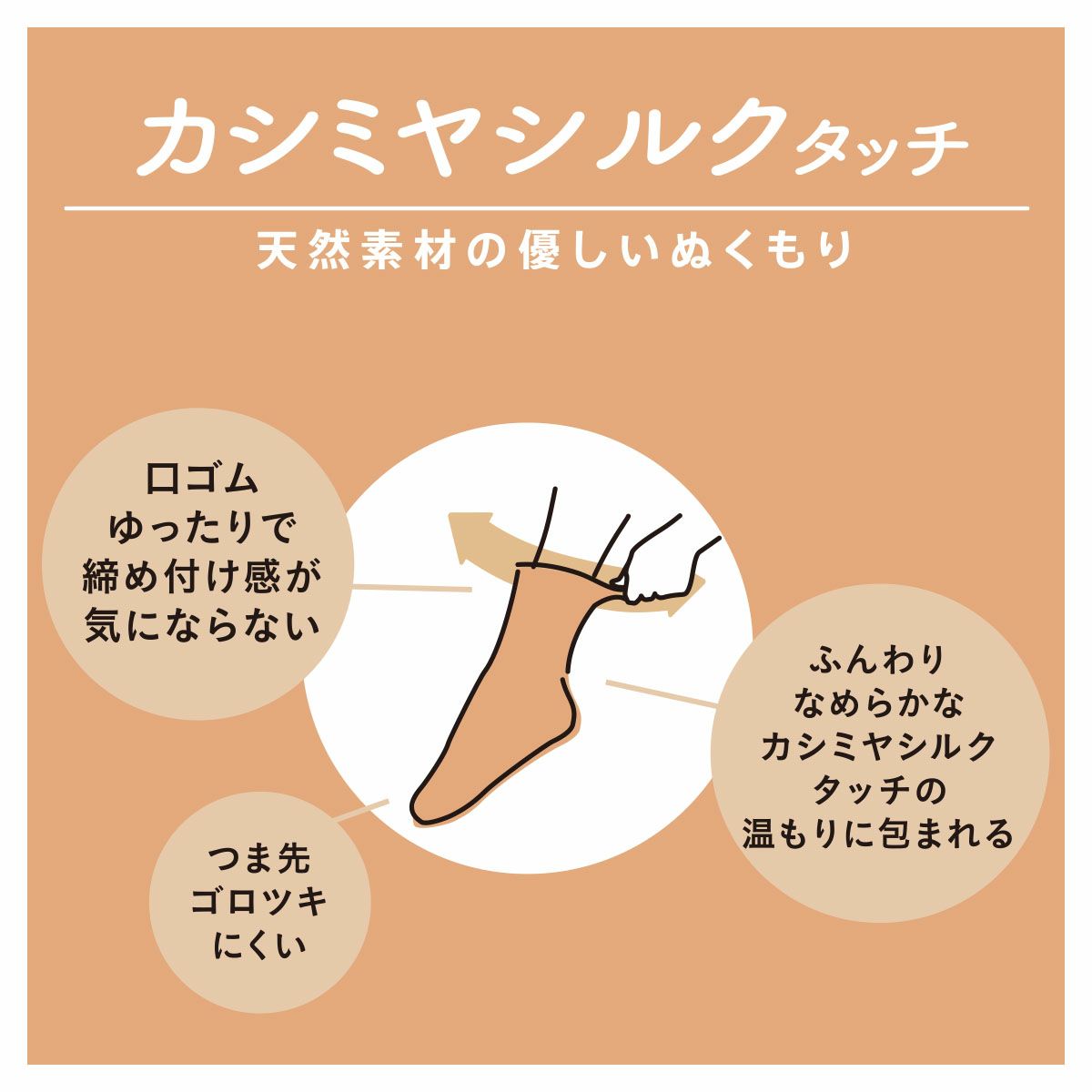 締め付けにくいつま先ゴロツキにくい
