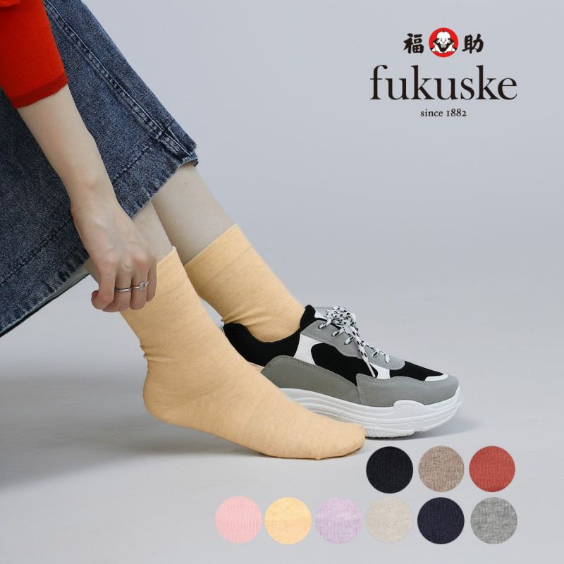 ロングフィット