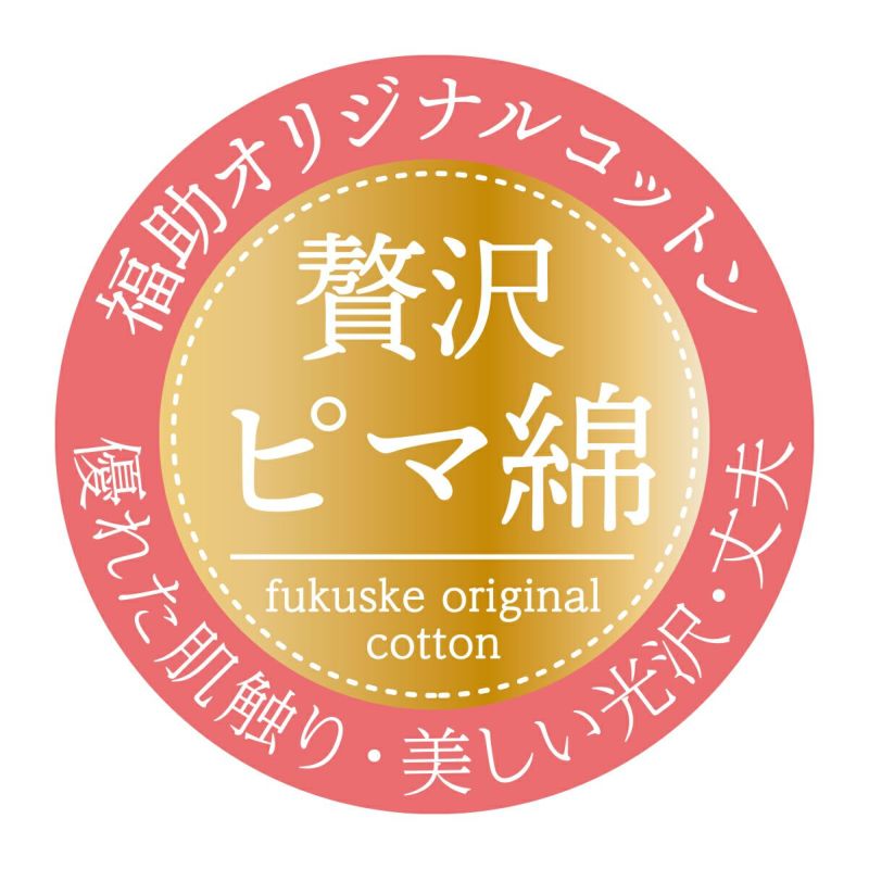 カップ付きキャミソール無地袖なし蜜ろう保湿加工