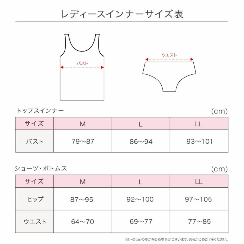 カップ付きキャミソール無地袖なし蜜ろう保湿加工LLサイズ大きいサイズプラスサイズ