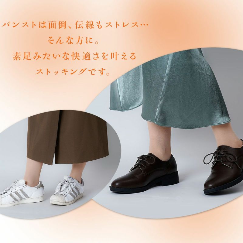 口ゴム綿混かかと付消臭加工発熱加工