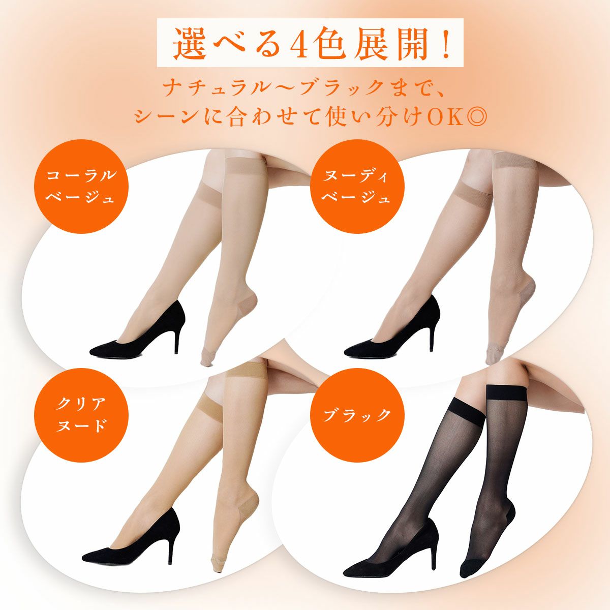 口ゴム綿混かかと付消臭加工発熱加工
