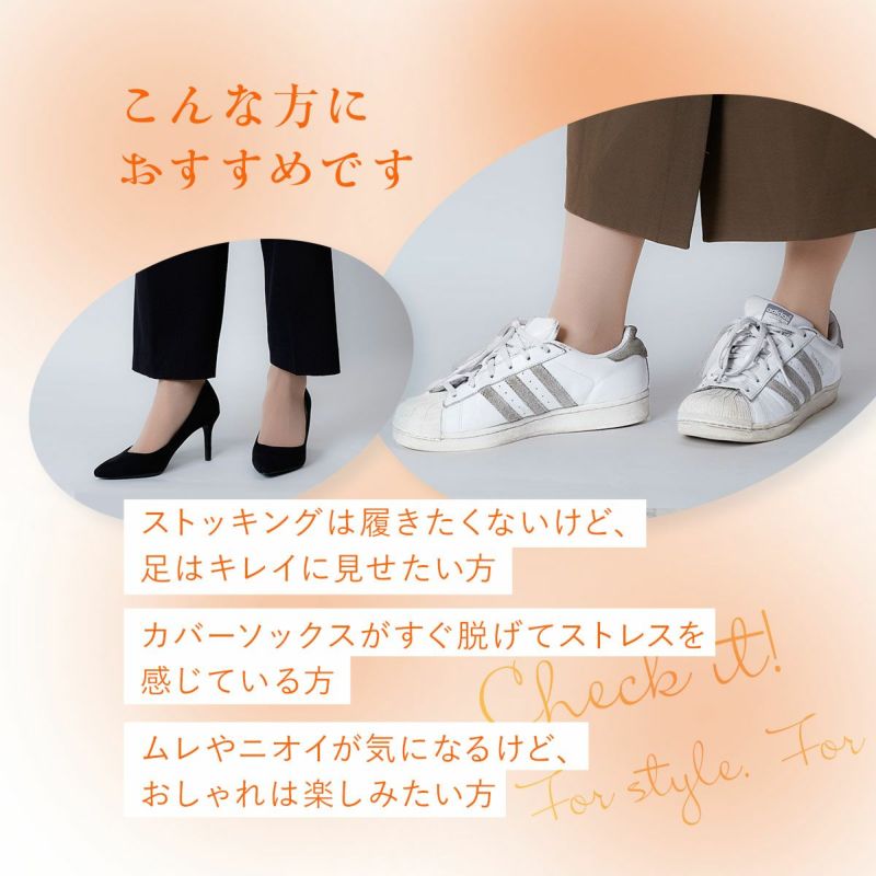 口ゴム綿混かかと付消臭加工発熱加工