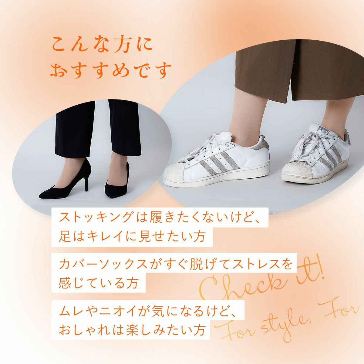 口ゴム綿混かかと付消臭加工発熱加工