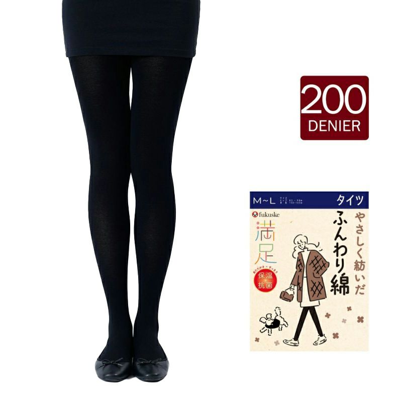 つま先スルー保温抗菌防臭加工200デニール相当