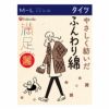 つま先スルー保温抗菌防臭加工200デニール相当