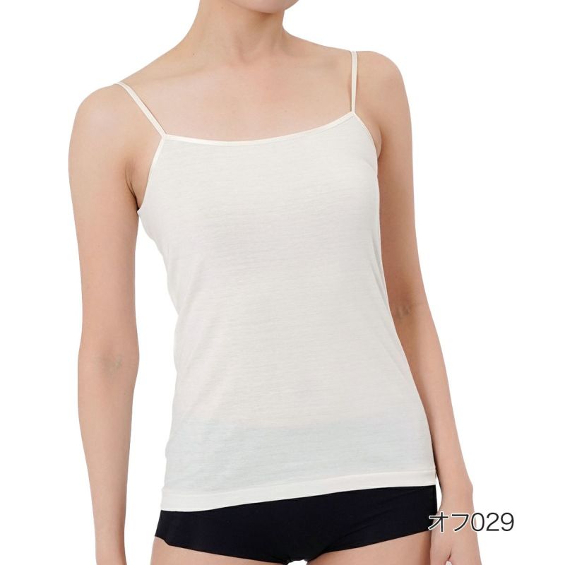 キャミソール無地袖なし蜜ろう保湿加工