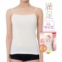 キャミソール | 福助 公式通販オンラインストア