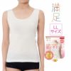 LLサイズ大きいサイズプラスサイズ