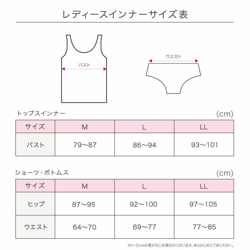 LLサイズ大きいサイズプラスサイズ