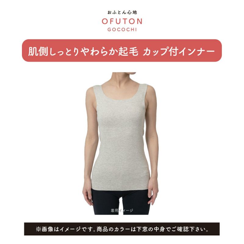 シームレスカップ取り外し可能LLサイズ大きいサイズプラスサイズ