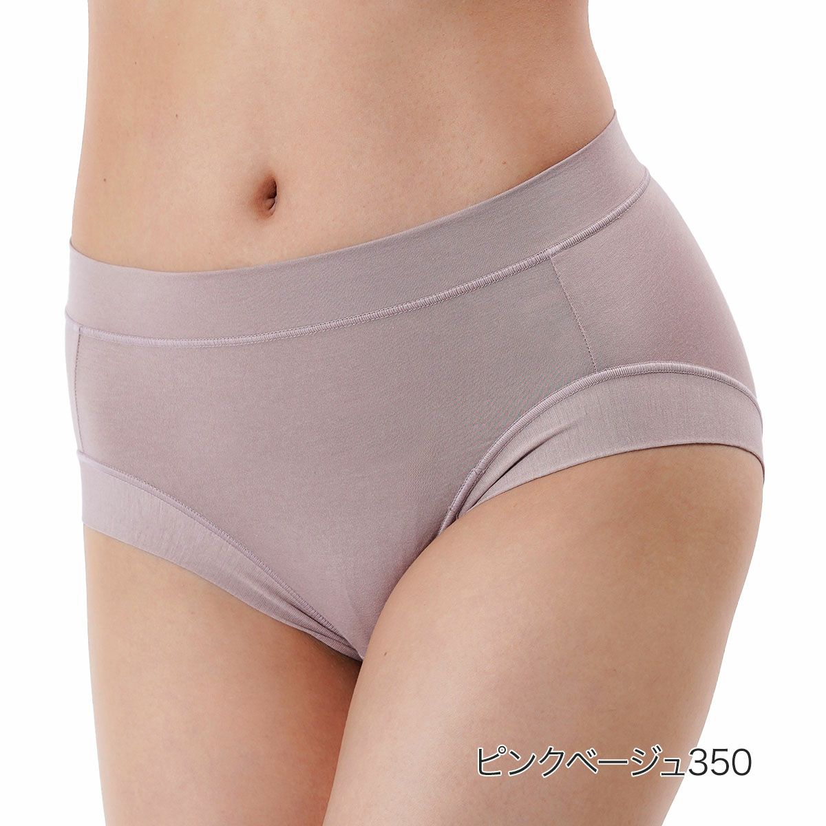 抗菌防臭ストレッチLLサイズ大きいサイズプラスサイズ