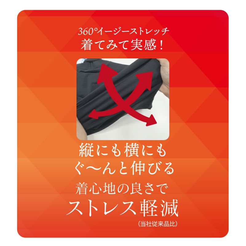 着ぶくれしにくい