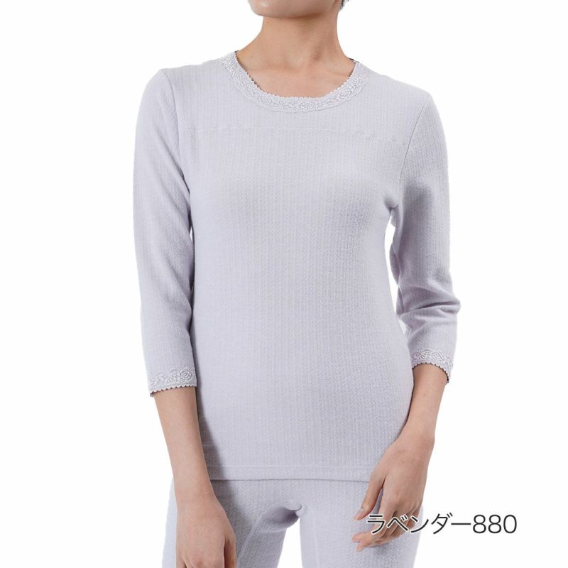 吸湿発熱加工LLサイズ大きいサイズプラスサイズ