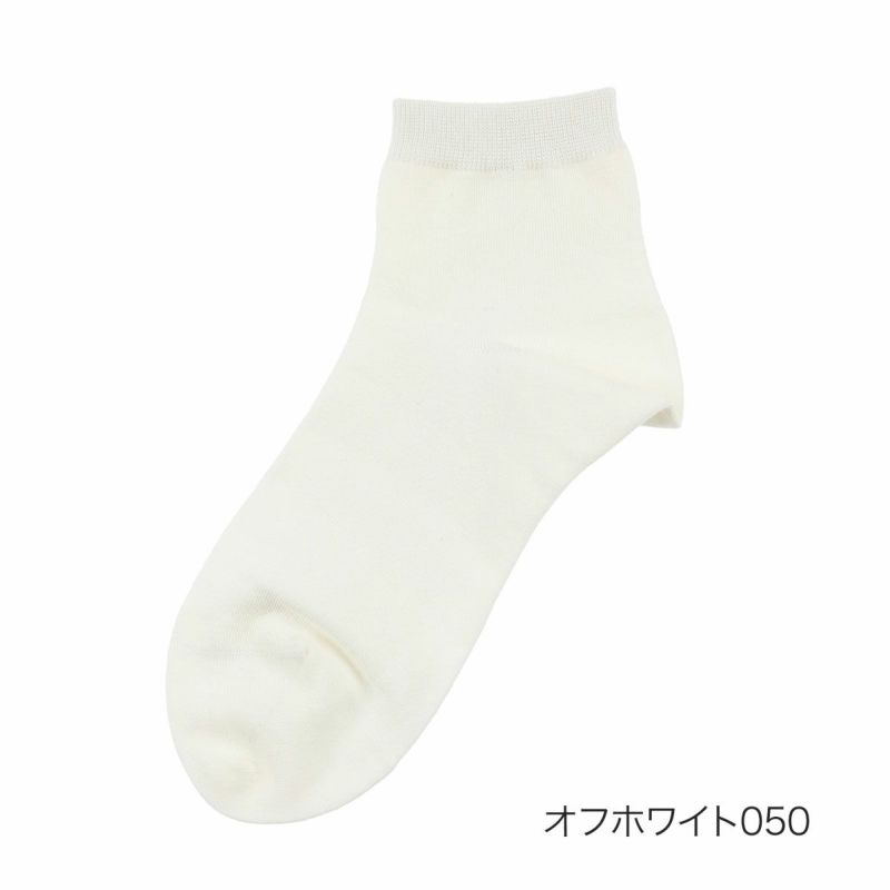 履き口ソフト