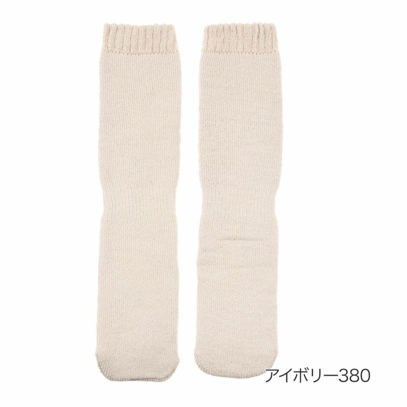 ロングソックス軽くてあったかもふもふポカポカ