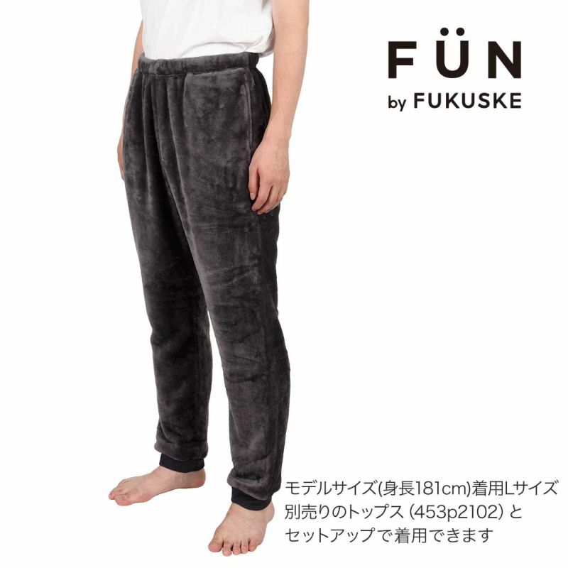 fukuske FUN】ボトムのみ ルームパンツ 無地 ロングパンツ ウエストひも付き(453P7402) | ボトムス | 福助  公式通販オンラインストア