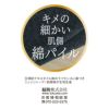 日本製LLサイズ大きいサイズプラスサイズ