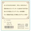 防寒対策重ね着風タートルネック風