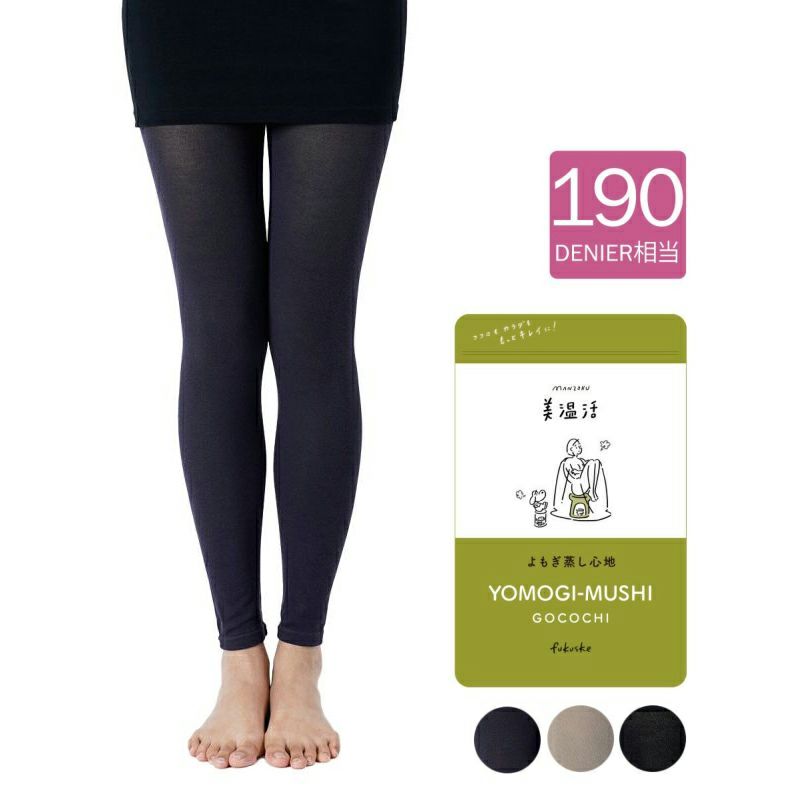 足の付け根(そけい部)ゆったり仕様つま先スルーよもぎ加工