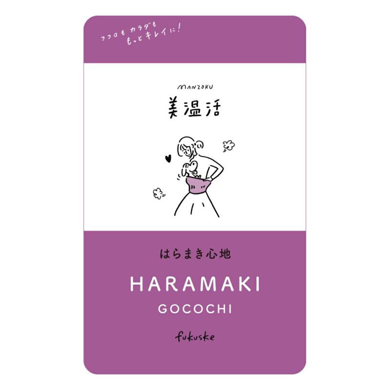足の付け根(そけい部)ゆったり仕様つま先スルー