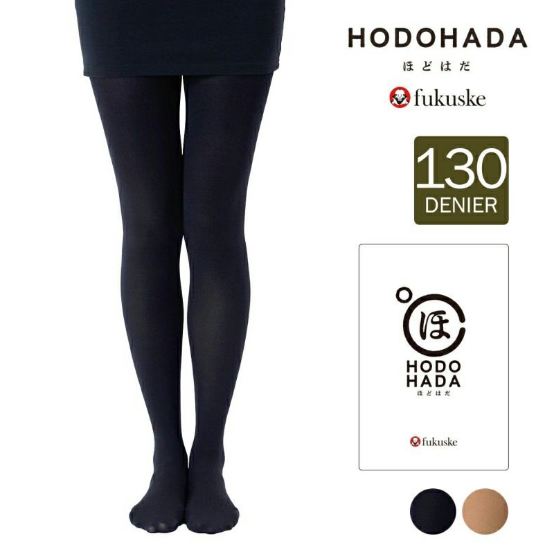 ネーム付つま先スルー130デニール相当