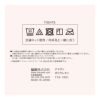 ネーム付つま先スルー130デニール相当