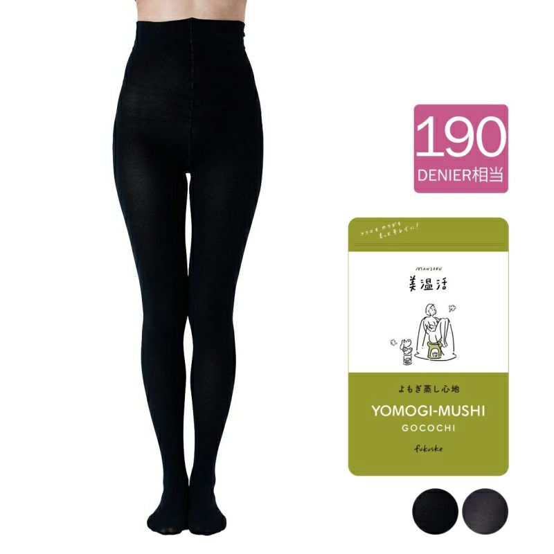 足の付け根(そけい部)ゆったり仕様つま先スルーよもぎ加工