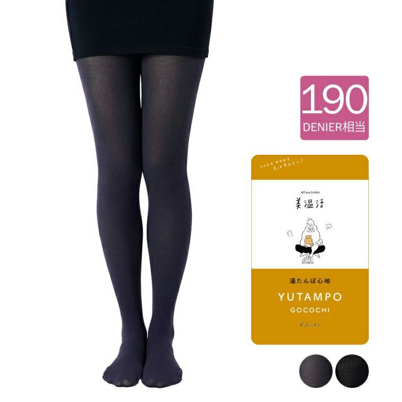 足の付け根(そけい部)ゆったり仕様つま先スルー