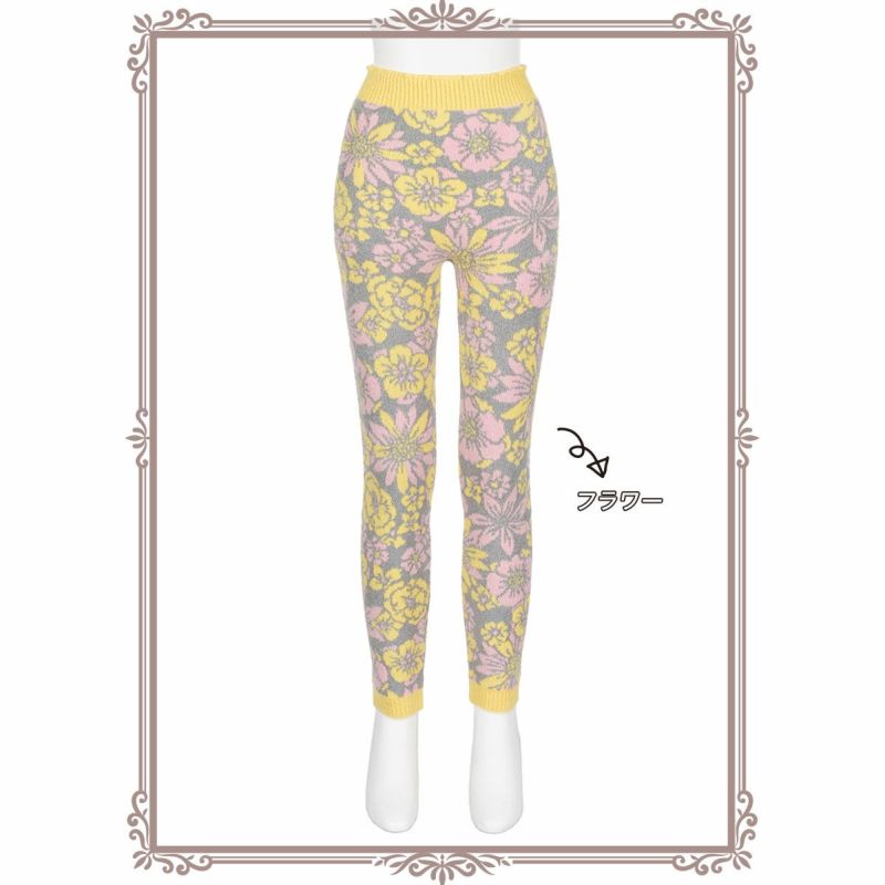 パジャマルームパンツ