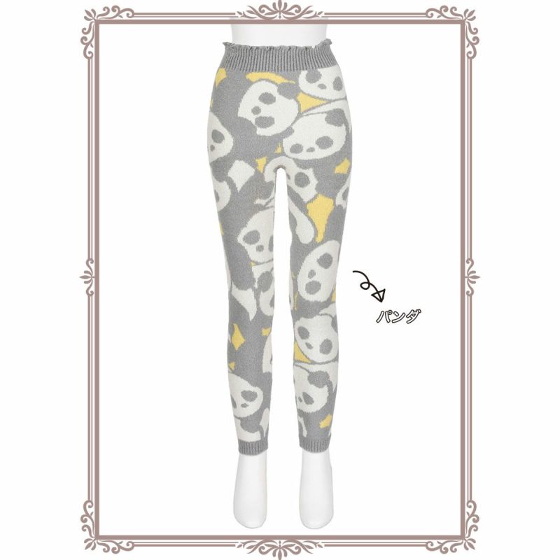 パジャマルームパンツ