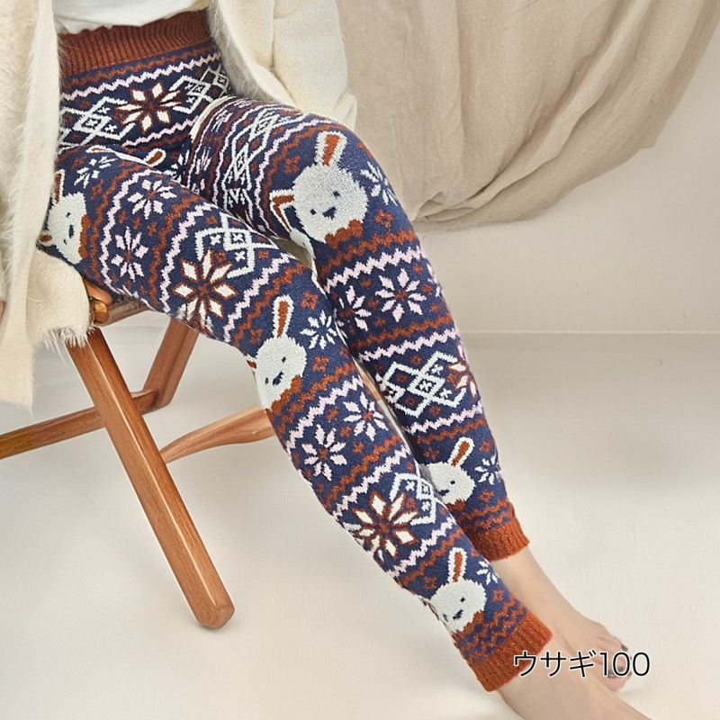 パジャマルームパンツ