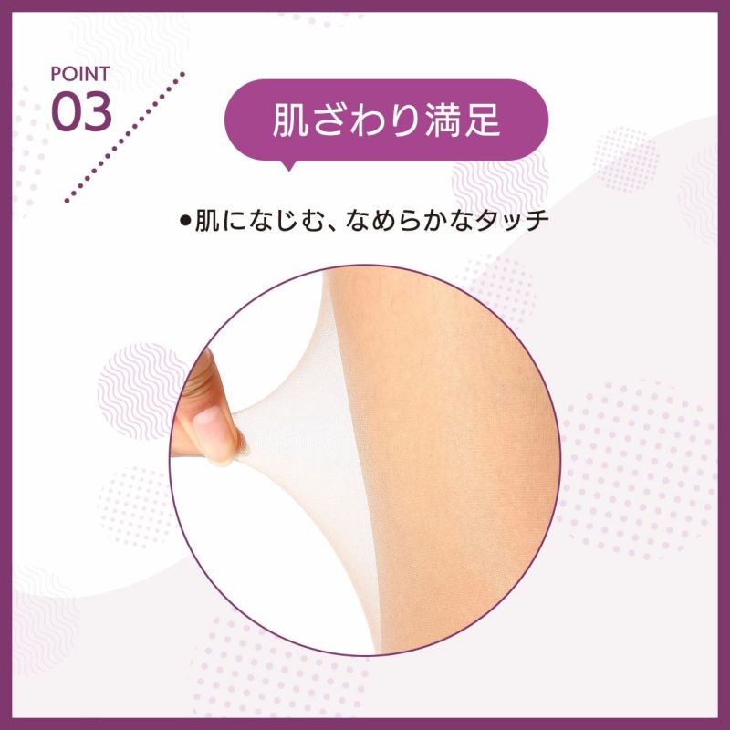 つま先補強抗菌防臭加工着圧