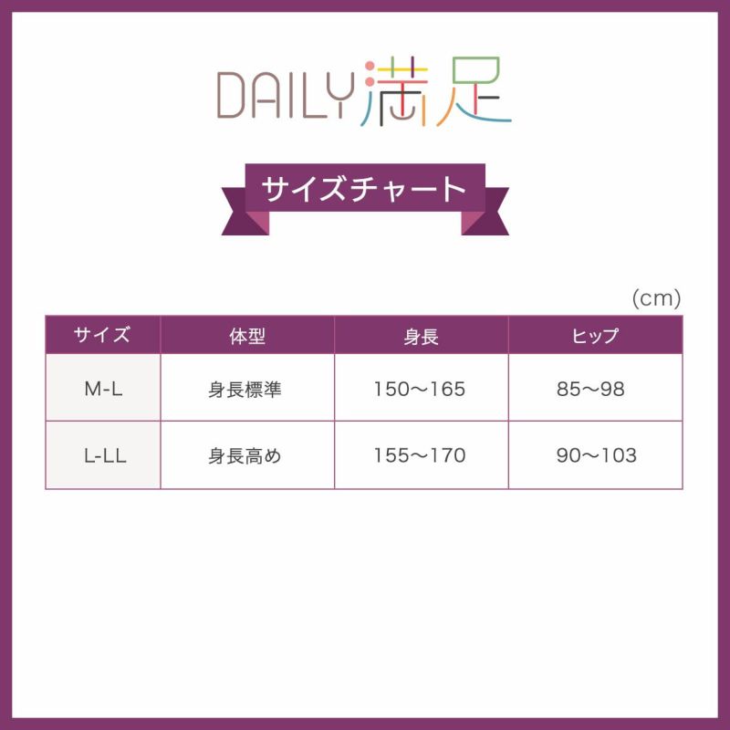 つま先補強抗菌防臭加工着圧