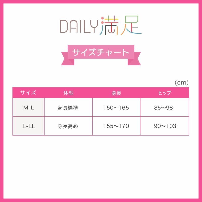 つま先補強ネーム付き