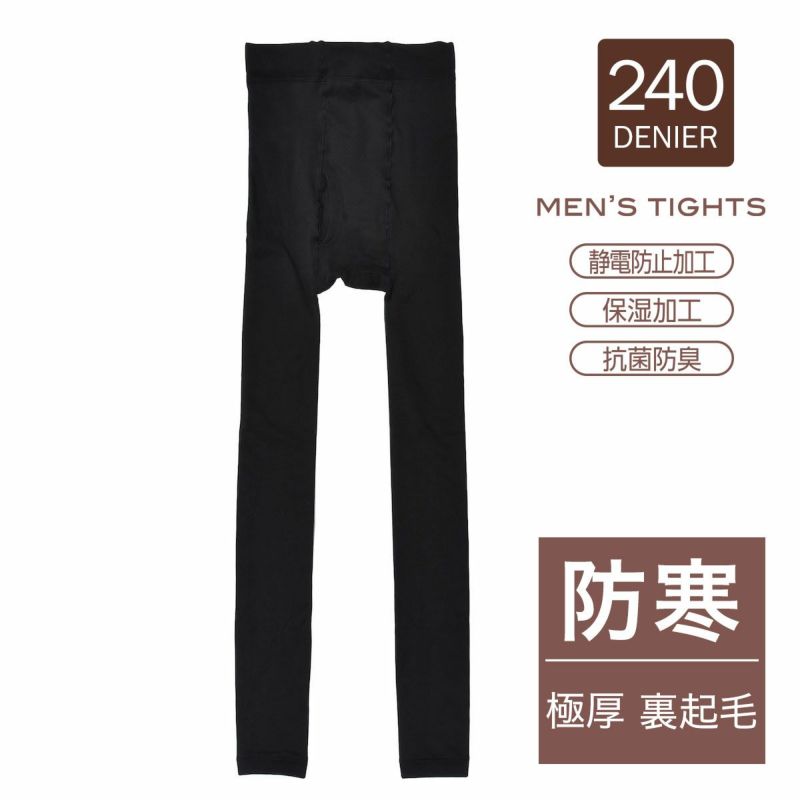 静電気防止加工保湿加工アウトゴム仕様