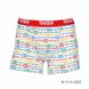 ドムドムハンバーガーボクサーブリーフロゴマルチボーダー柄伸縮性