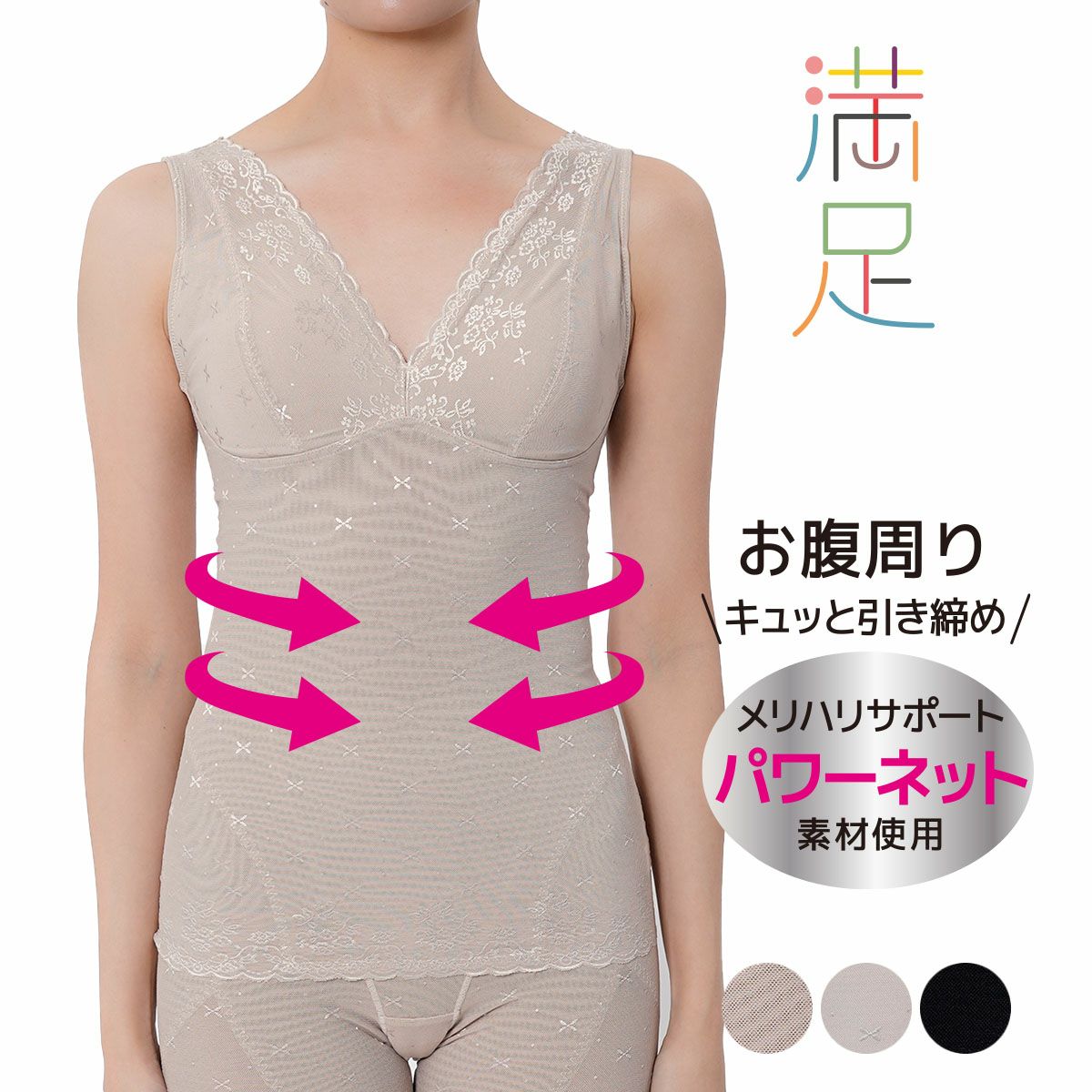 靴下キャラクター柄クルー丈滑り止め付