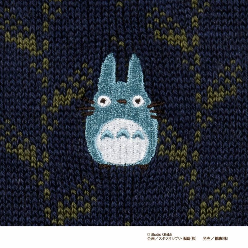 トトロキャラクター柄