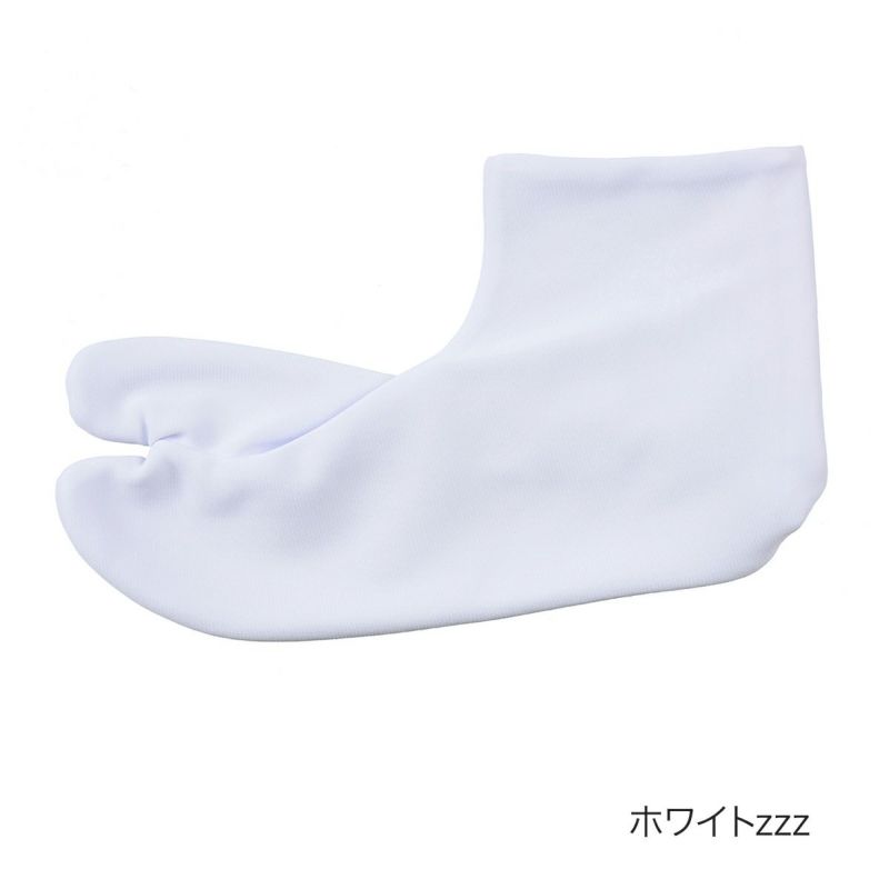 足袋白無地普通5枚コハゼ 