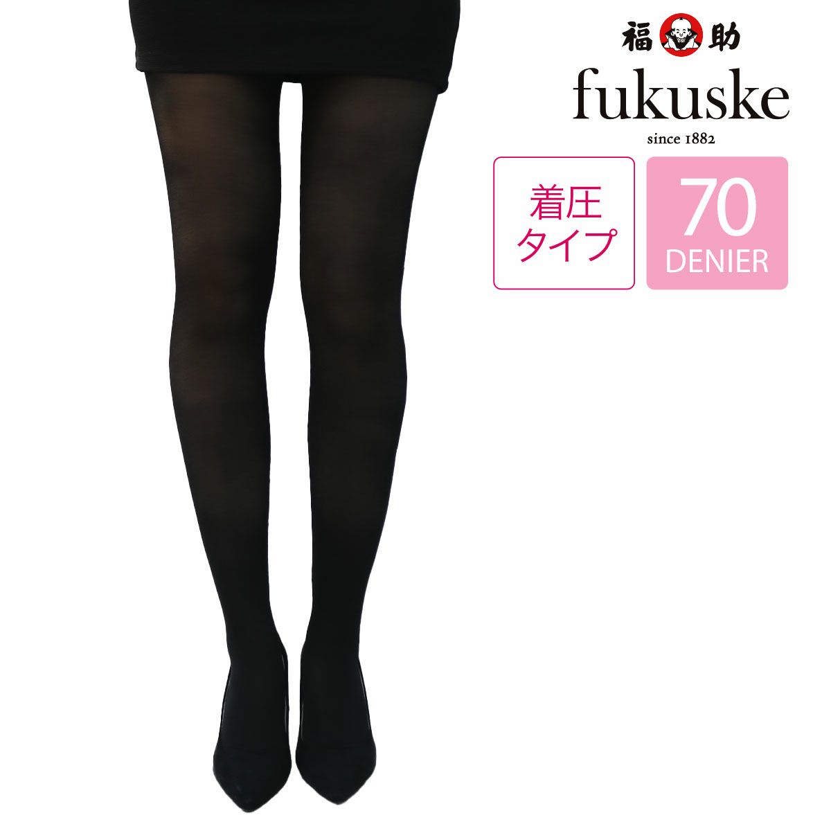 fukuske(フクスケ)】 パンティストッキング 引き締め実感 無地 着圧