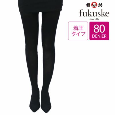 着圧タイツ、ストッキングセットです♡ 着圧ストッキング レディース | 通販【グンゼ公式】